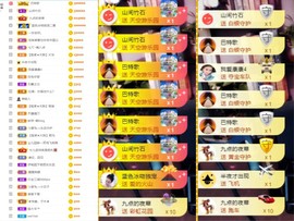 大脸.贺爱哥创世神帝的图片