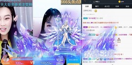 昵称违规，请重新修改主播照片