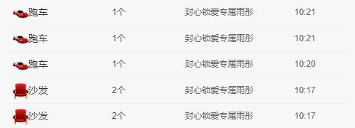 曈妹儿💜51818的图片