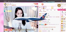 🔥！！！！主播照片