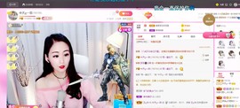 🔥！！！！主播照片