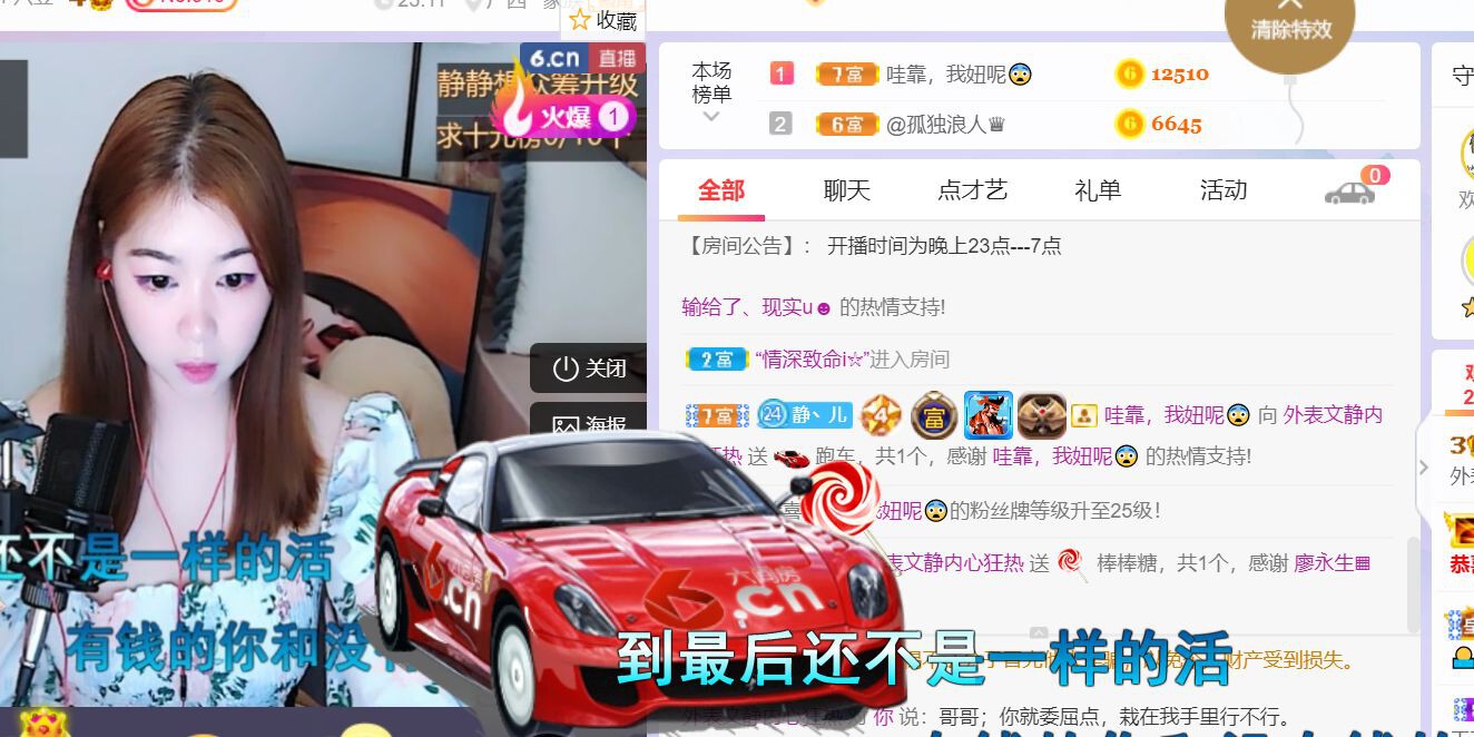 一树梨花压海唐同学☞的图片