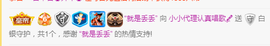 小小凡🎤（8点播）主播照片