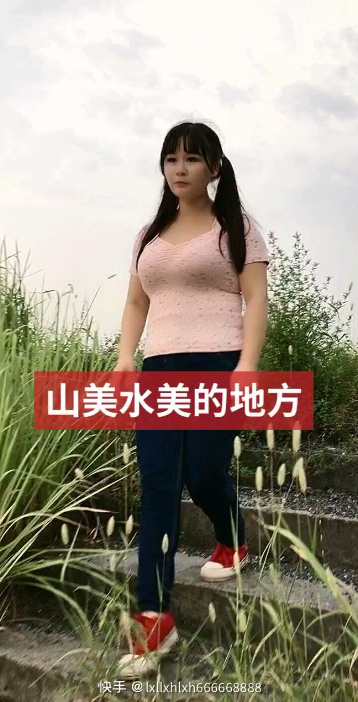 爱情堡垒