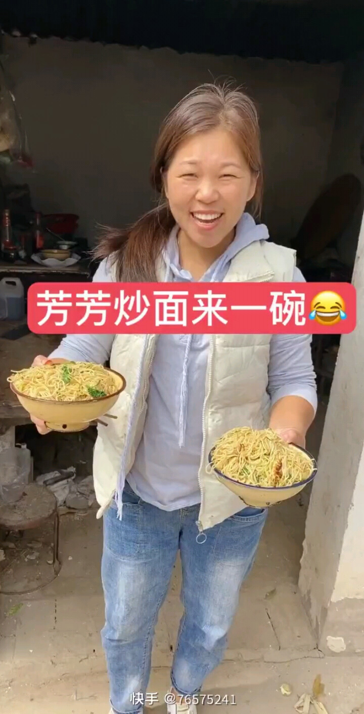 飘