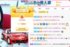 顾七七～主播照片