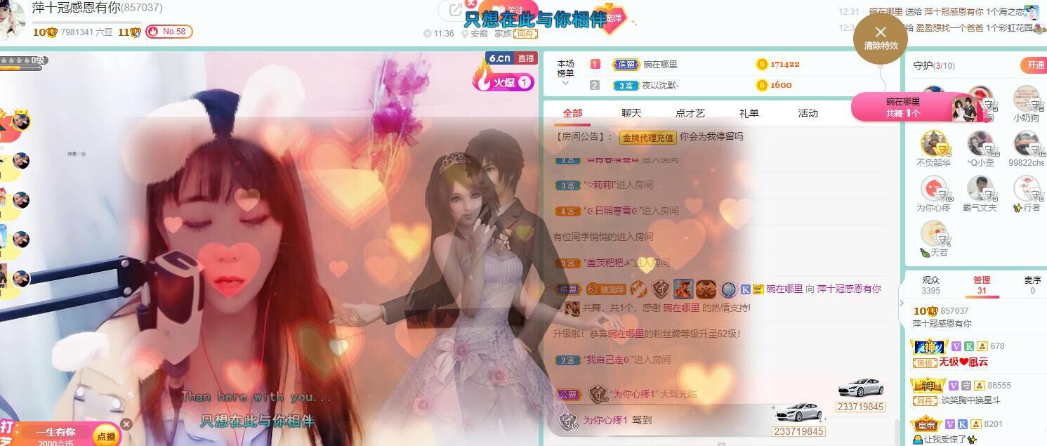 萍.萍lp的图片