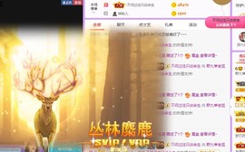 野九💛大懒猫主播照片