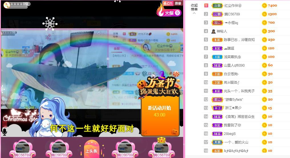 岚☆若冰♂的图片