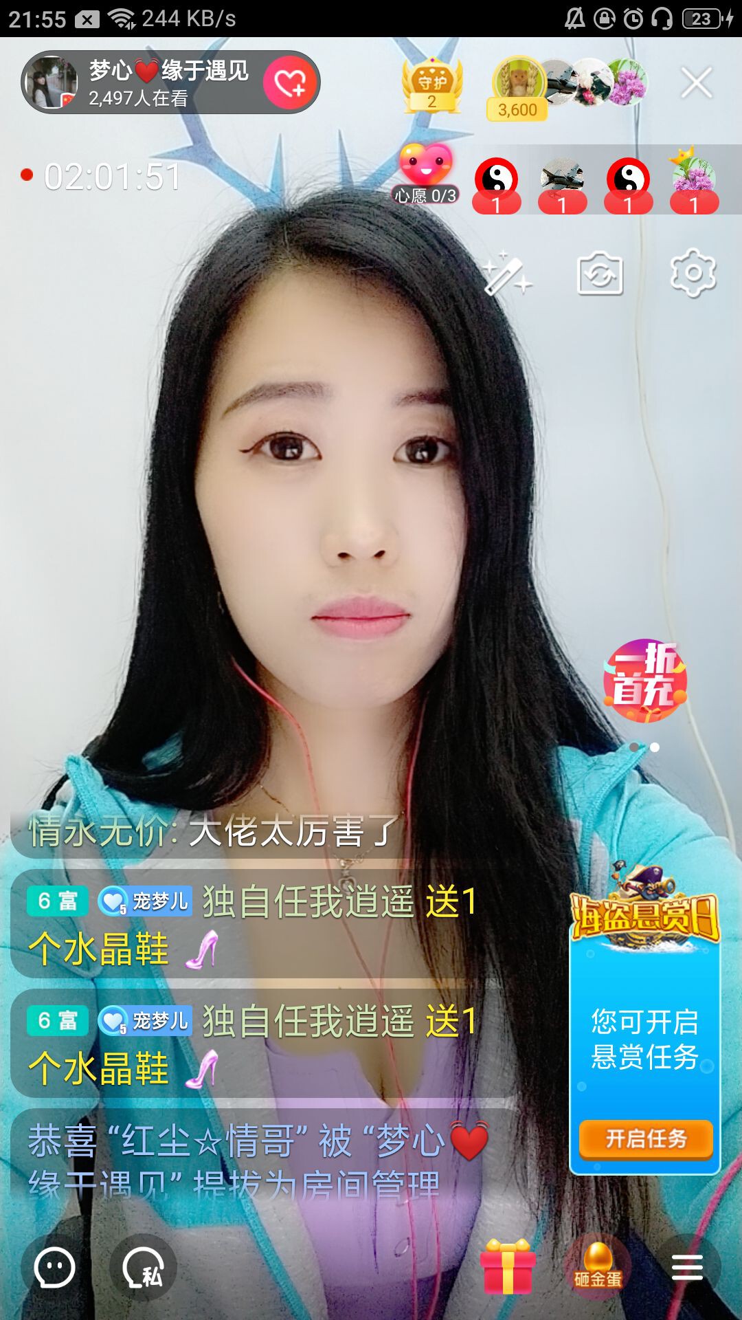 梦心💞缘于遇见的图片