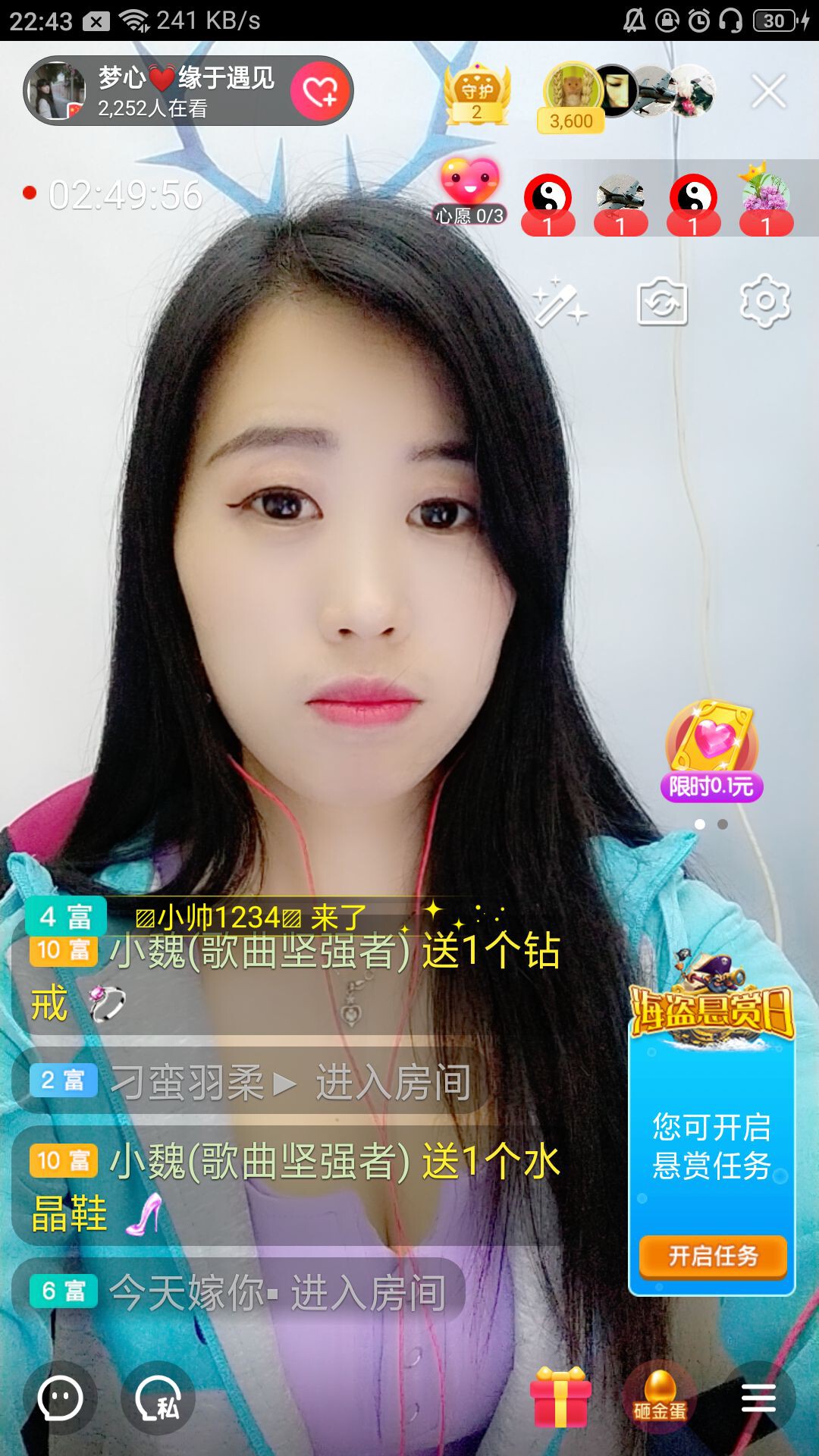 梦心💞缘于遇见的图片