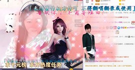虹宝❣唱歌晚11点主播照片