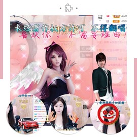 虹宝❣唱歌晚11点主播照片