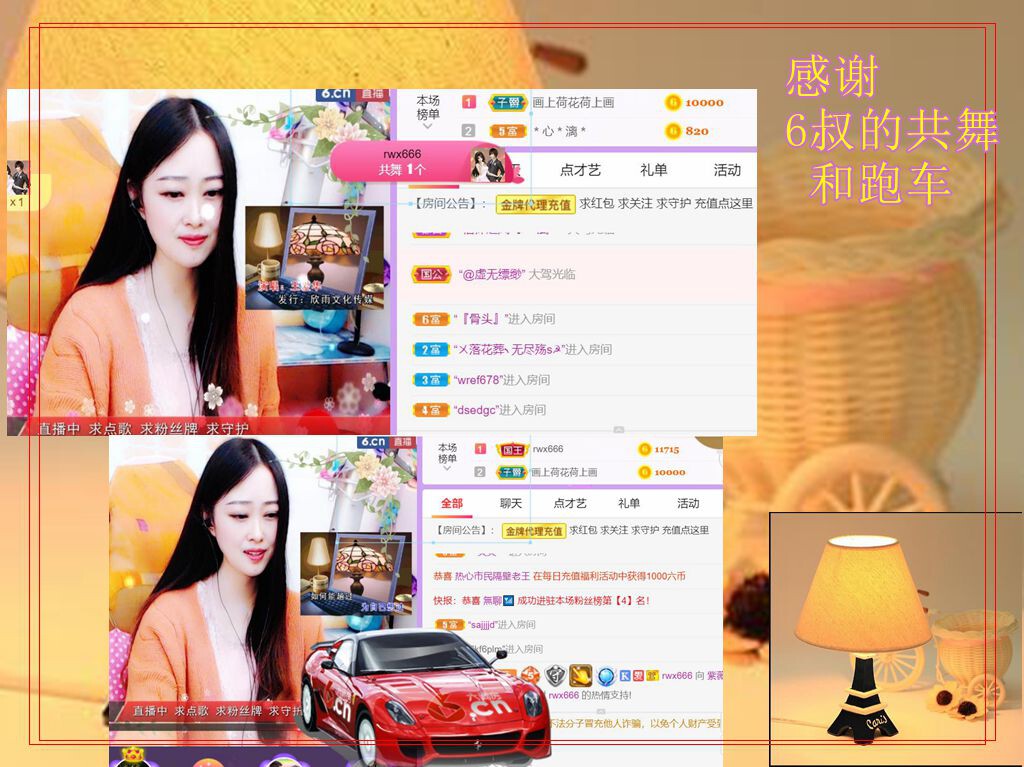 紫薇☆☆音乐频道的图片
