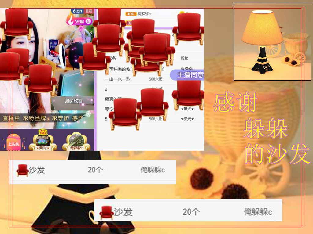 紫薇☆☆音乐频道的图片