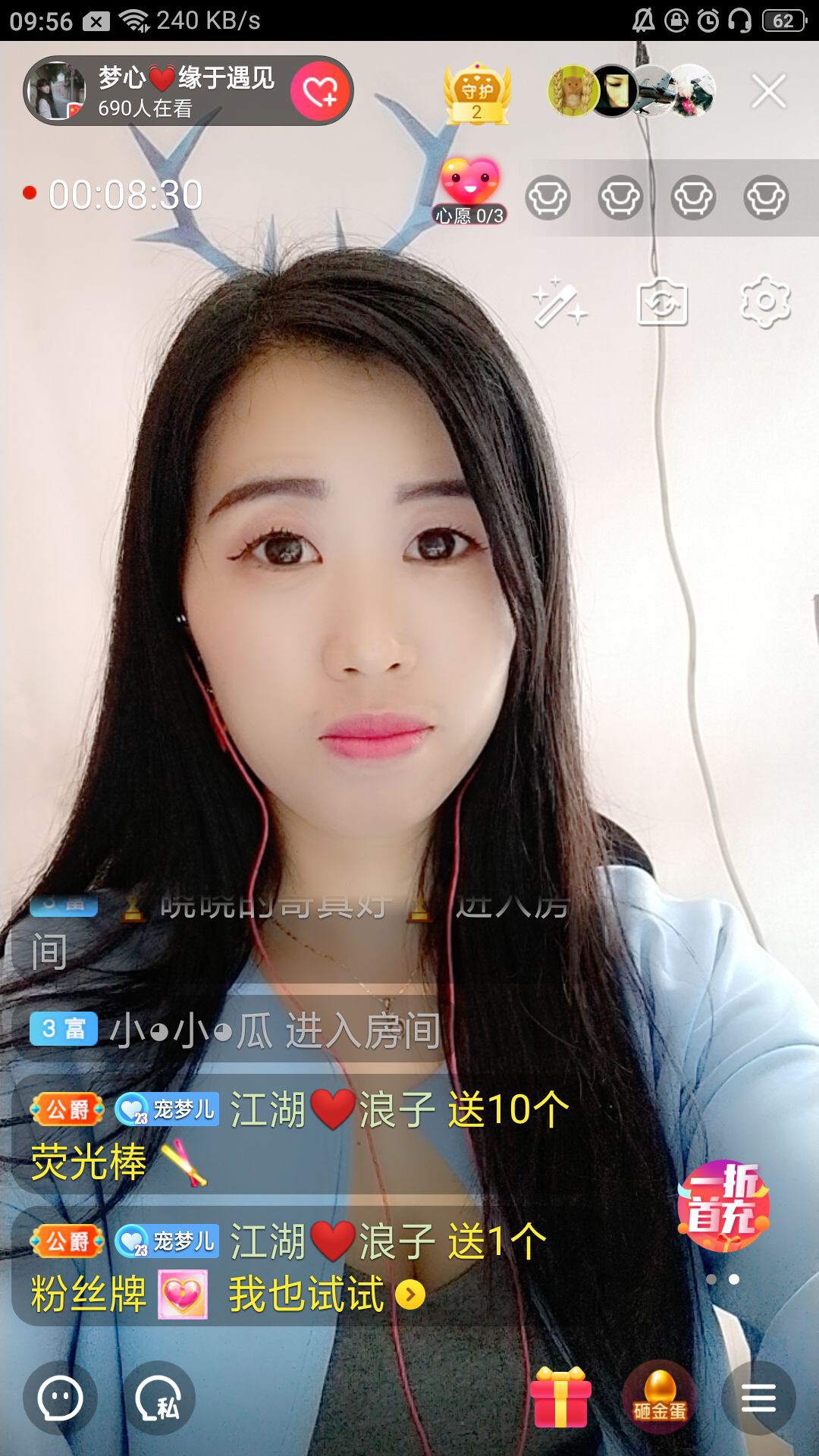 梦心💞缘于遇见的图片