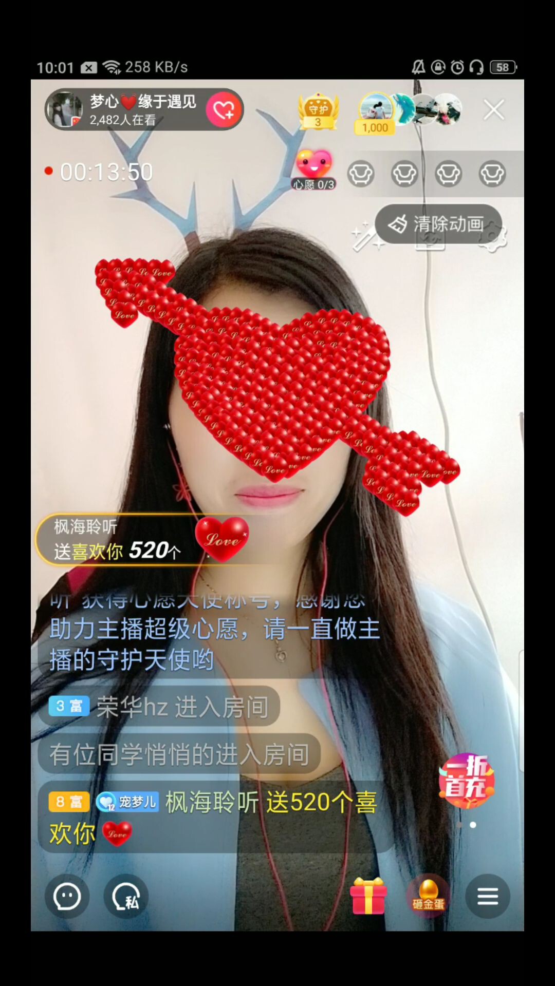 梦心💞缘于遇见的图片