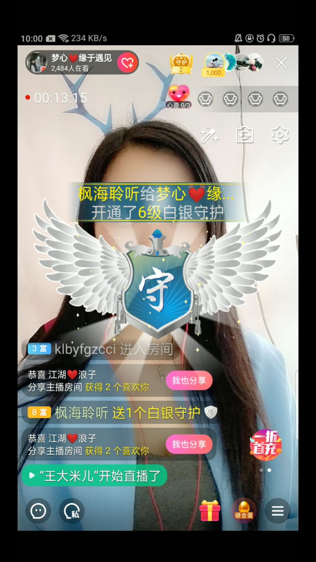 梦心💞缘于遇见的图片