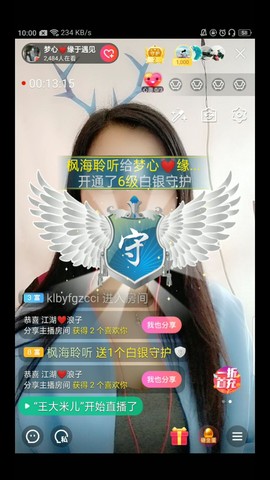 梦心💞缘于遇见的图片