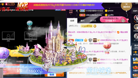 ♪丫头ღ休假回内蒙主播照片