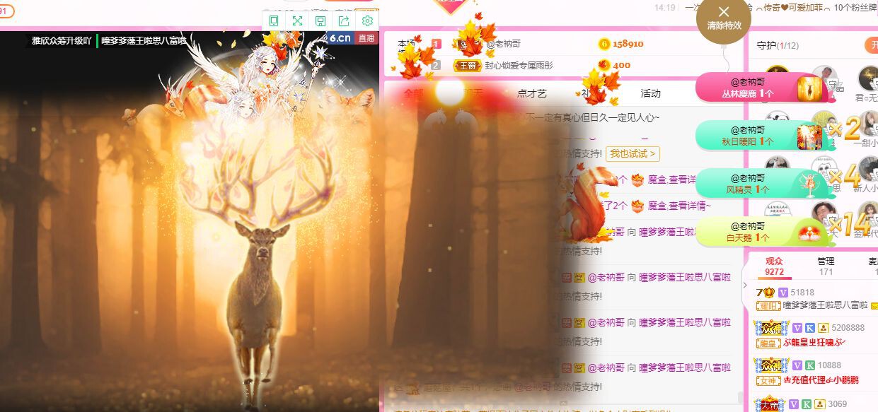 曈妹儿💜51818的图片