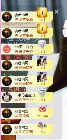 曈妹儿💜51818的图片