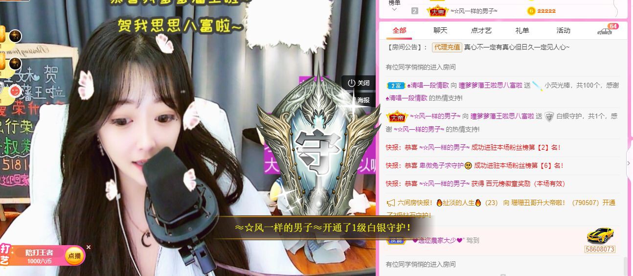曈妹儿💜51818的图片