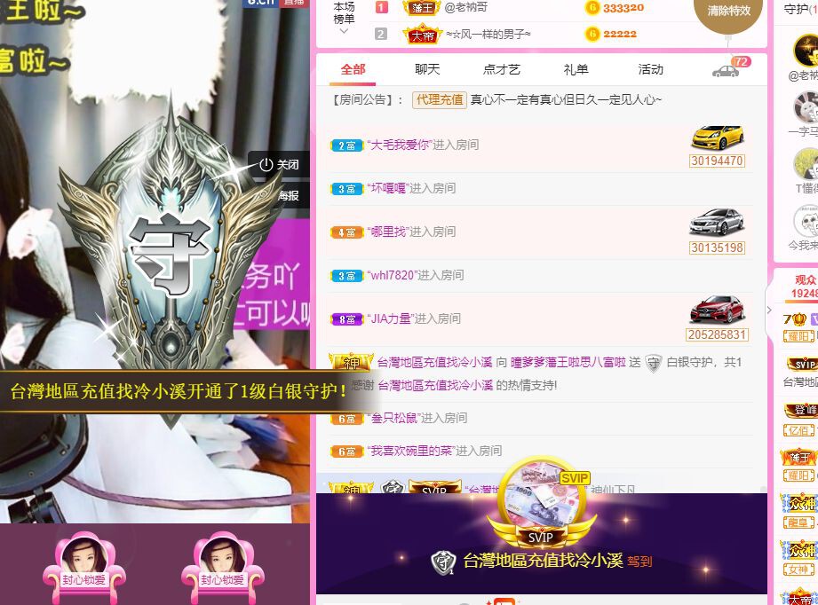 曈妹儿💜51818的图片