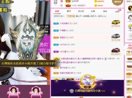 曈妹儿💜51818主播照片