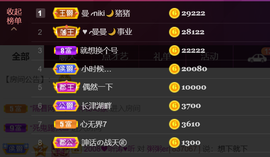 粥粥安静唱歌主播照片