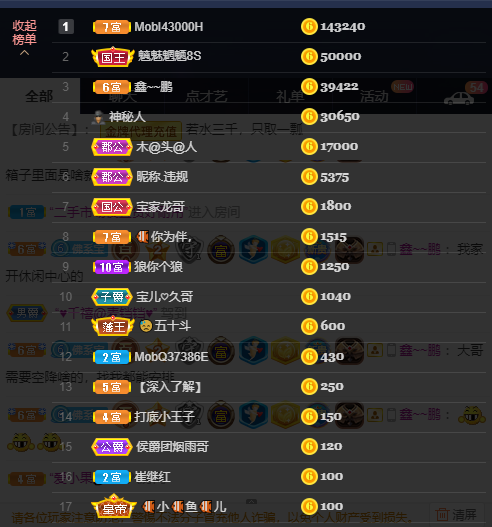 宝儿♚努力升级的图片