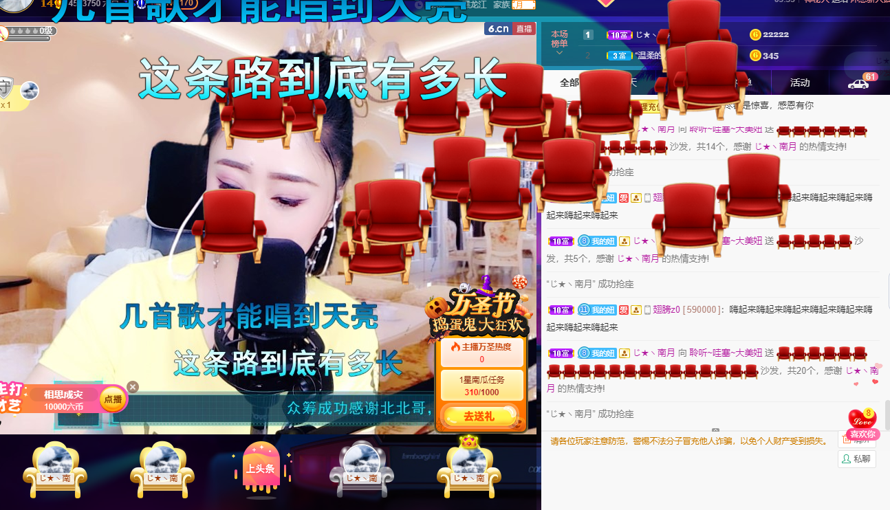 聆听~福妞儿的图片