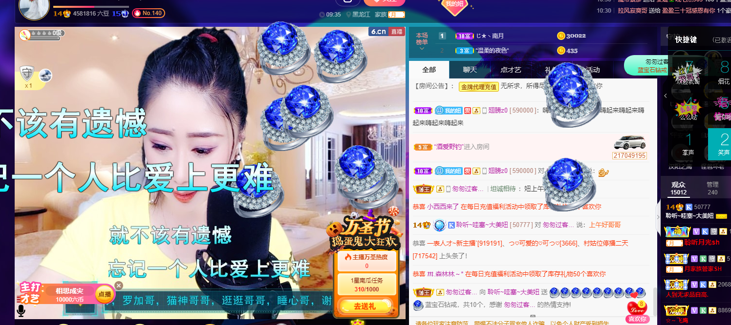 聆听~福妞儿的图片