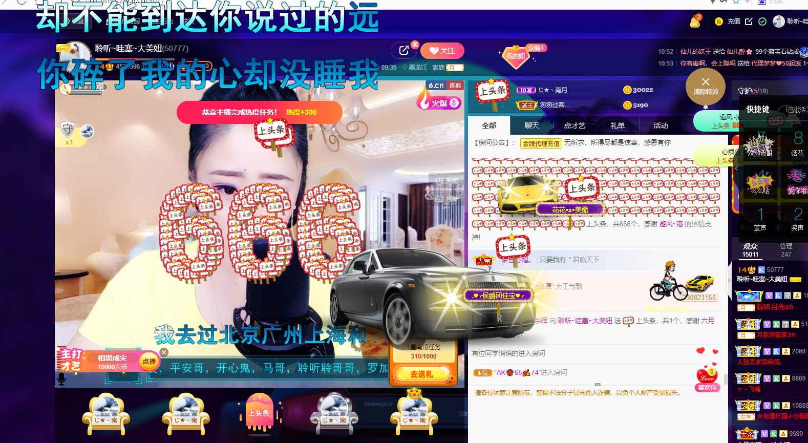 聆听~福妞儿的图片