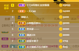 ♥晚安♥主播照片
