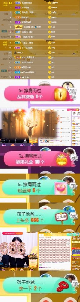 苏苏，越来越好的图片