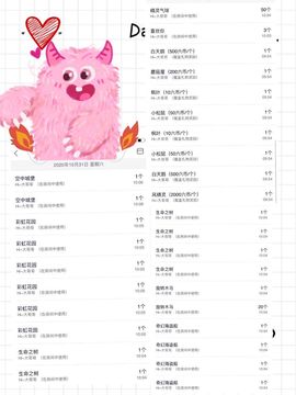 Hi~。。。主播照片