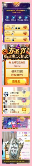 伊娜休主播照片