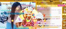 顾七七～主播照片