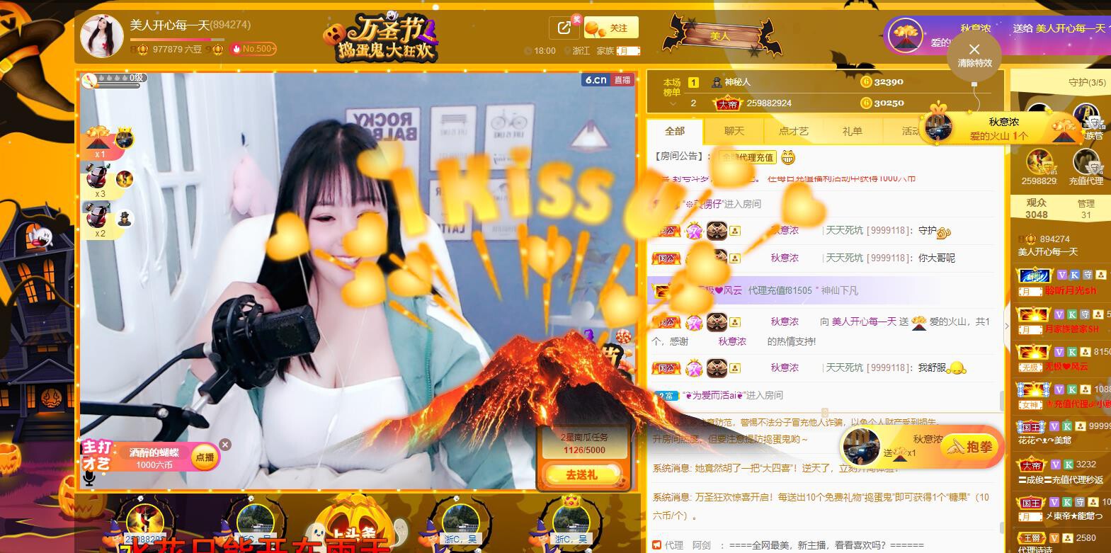 美人生活号的图片