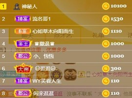 素雅依依暂休主播照片