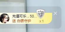 ^_^楚菲菲的主播照片