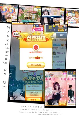 虹宝❣唱歌晚11点主播照片