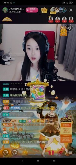 厄洛斯💗7978主播照片