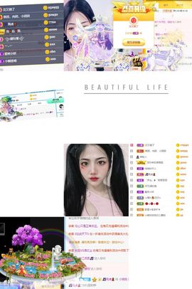 🦄嘿嘿主播照片