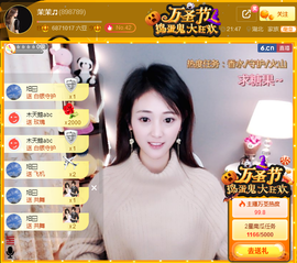 1554611743主播照片