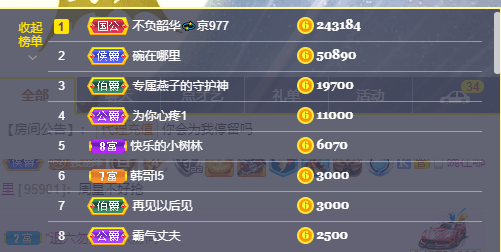 萍.萍lp的图片
