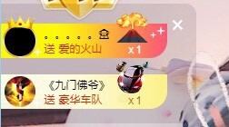 拜拜你嘞主播照片