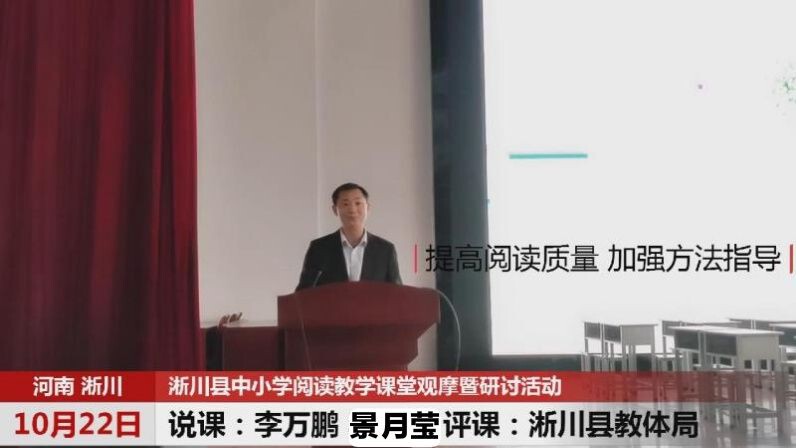 诗人教育者导演冉郭鑫的主播照片