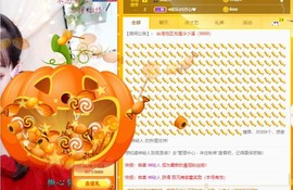 蜜乐*暂休主播照片